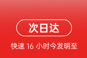 梅县航空货运航空货运 航空货运